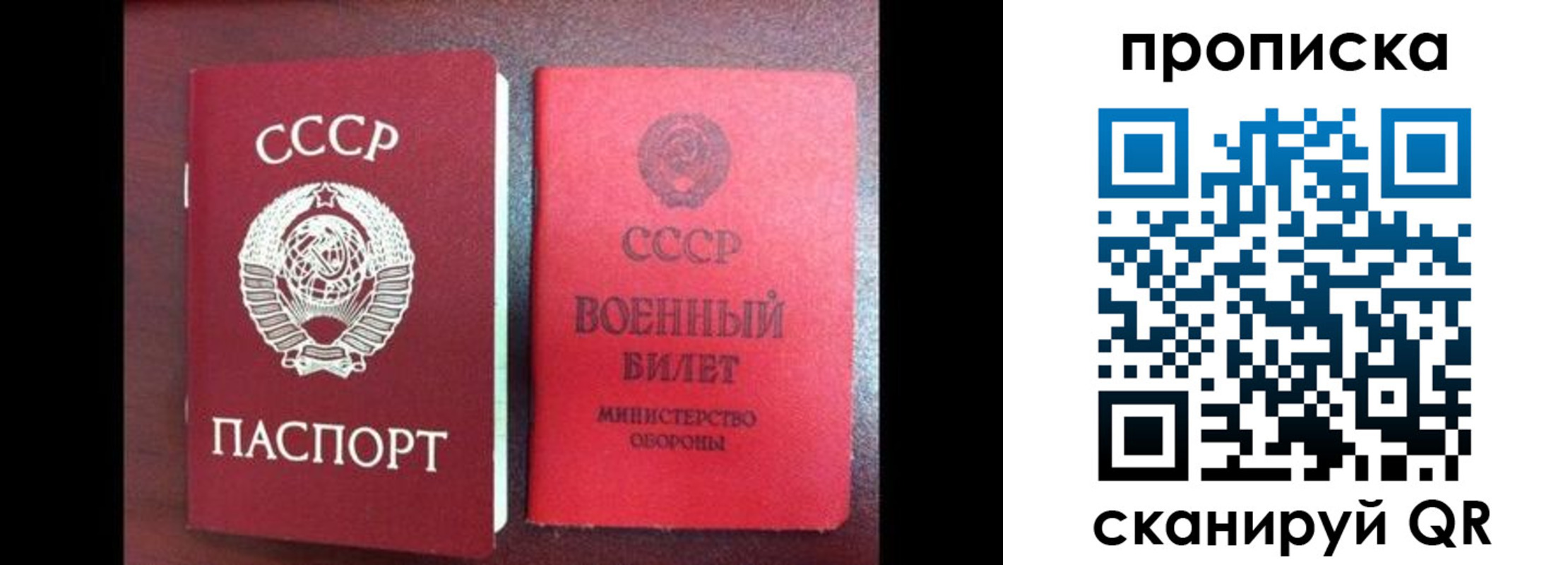 временная регистрация поиск в Козловке
