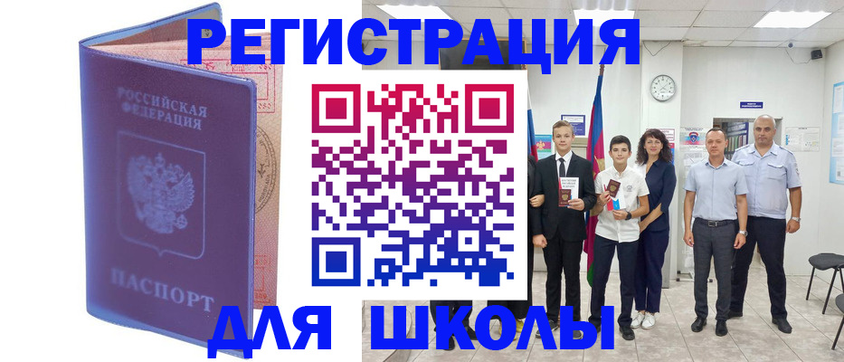 временная регистрация гарантия в Козловке